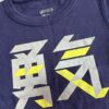 goomi勇氣造型深藍短袖男女童上衣(1-2Y)
